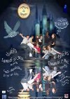 Affiche du spectacle des ados